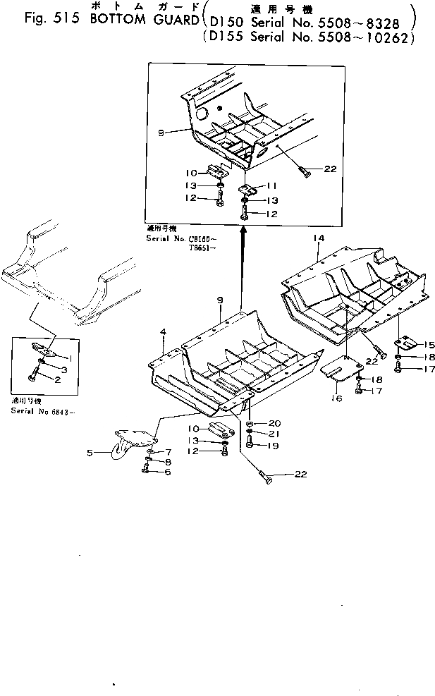 Схема запчастей Komatsu D150A-1 - НИЖН. ЗАЩИТА(№8-88) ЧАСТИ КОРПУСА