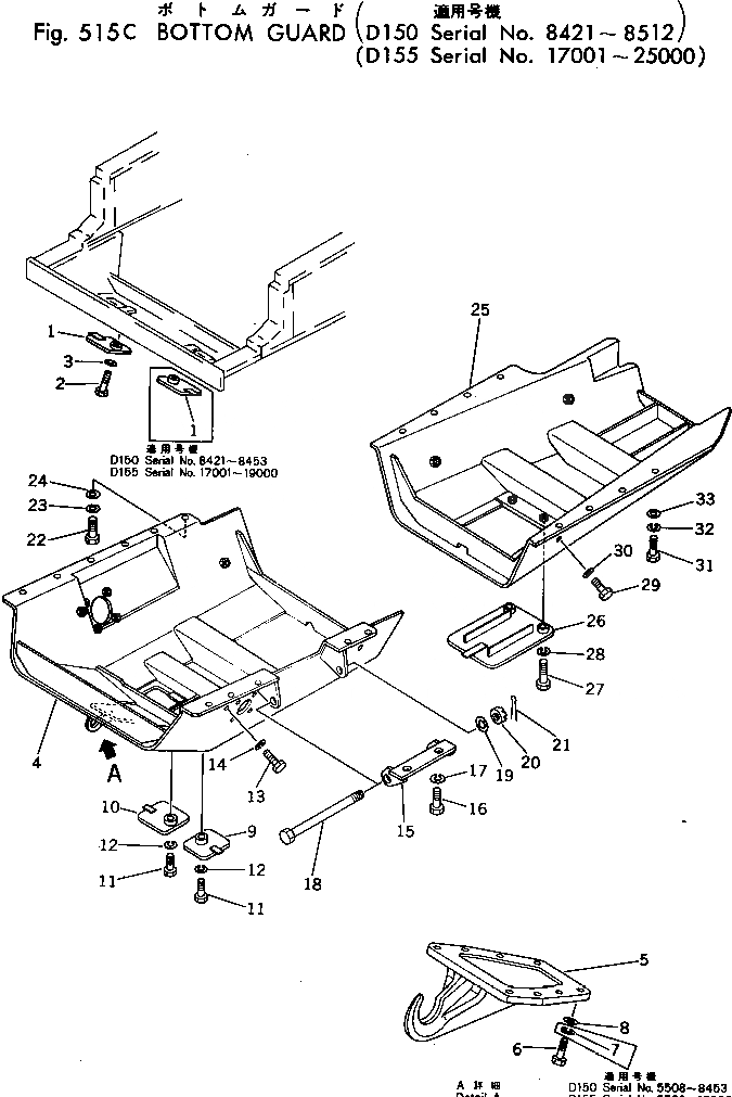 Схема запчастей Komatsu D150A-1 - НИЖН. ЗАЩИТА(№8-8) ЧАСТИ КОРПУСА