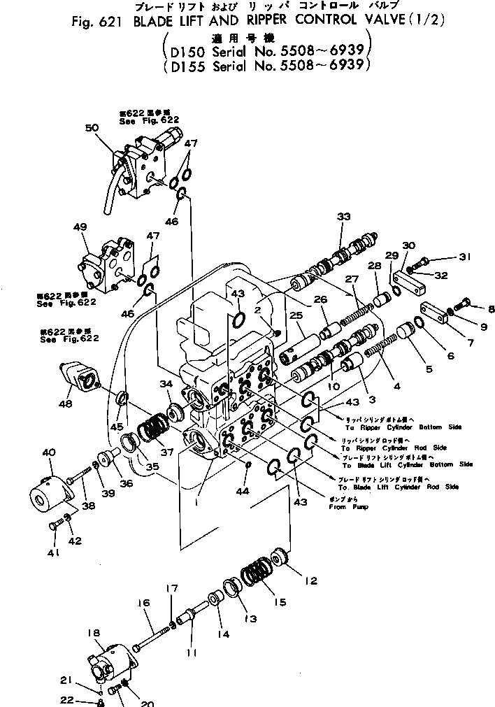 Схема запчастей Komatsu D150A-1 - КЛАПАН ПОДЪЕМА ОТВАЛА И РЫХЛИТЕЛЯ (/)(№8-99) УПРАВЛ-Е РАБОЧИМ ОБОРУДОВАНИЕМ
