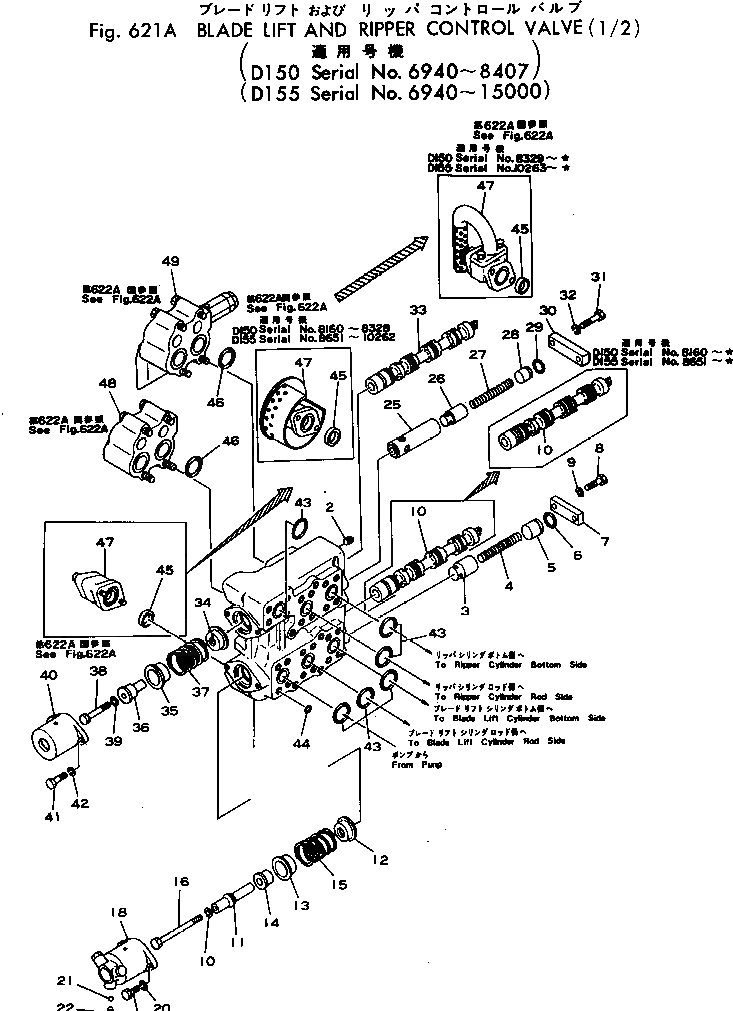 Схема запчастей Komatsu D150A-1 - КЛАПАН ПОДЪЕМА ОТВАЛА И РЫХЛИТЕЛЯ (/)(№9-87) УПРАВЛ-Е РАБОЧИМ ОБОРУДОВАНИЕМ