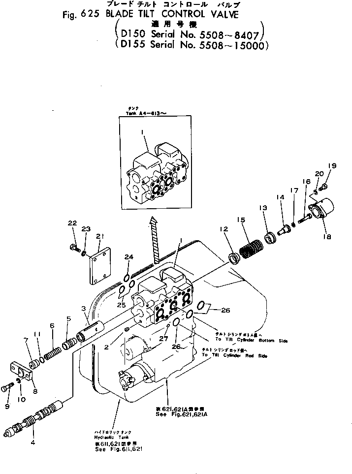 Схема запчастей Komatsu D150A-1 - КЛАПАН ПЕРЕКОСА ОТВАЛА(№8-87) УПРАВЛ-Е РАБОЧИМ ОБОРУДОВАНИЕМ