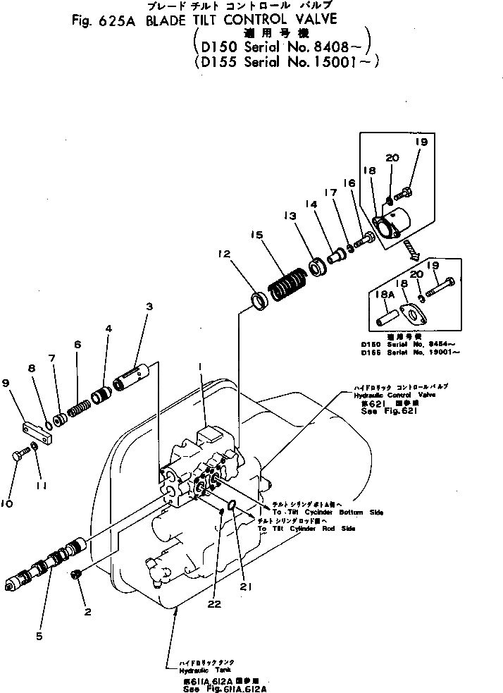 Схема запчастей Komatsu D150A-1 - КЛАПАН ПЕРЕКОСА ОТВАЛА(№88-) УПРАВЛ-Е РАБОЧИМ ОБОРУДОВАНИЕМ