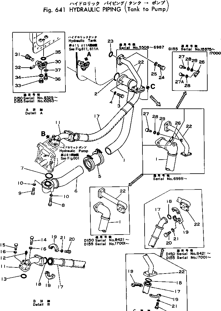 Схема запчастей Komatsu D150A-1 - ГИДРОЛИНИЯ (ИЗ БАКА В НАСОС) УПРАВЛ-Е РАБОЧИМ ОБОРУДОВАНИЕМ
