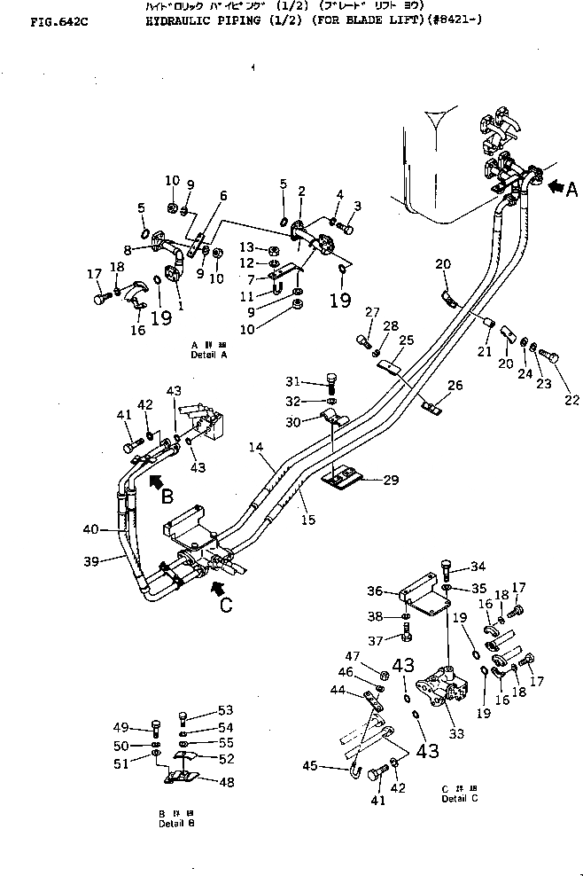 Схема запчастей Komatsu D150A-1 - ГИДРОЛИНИЯ (/) (ДЛЯ ПОДЪЕМА ОТВАЛАЫ)(№8-) УПРАВЛ-Е РАБОЧИМ ОБОРУДОВАНИЕМ