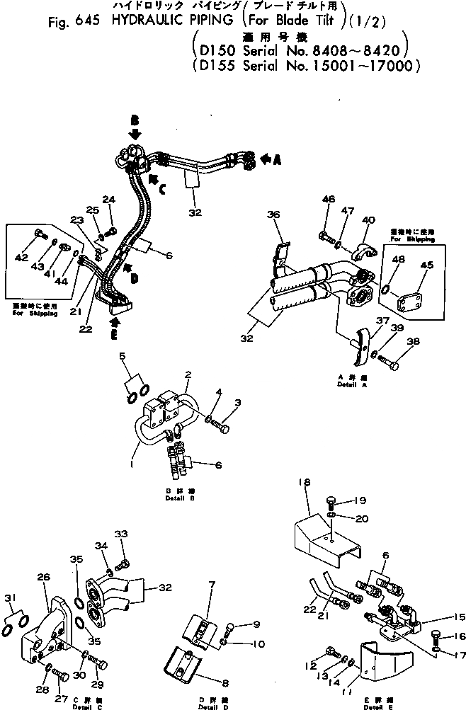 Схема запчастей Komatsu D150A-1 - ГИДРОЛИНИЯ (ДЛЯ ПЕРЕКОС. ОТВАЛА) (/)(№88-8) УПРАВЛ-Е РАБОЧИМ ОБОРУДОВАНИЕМ