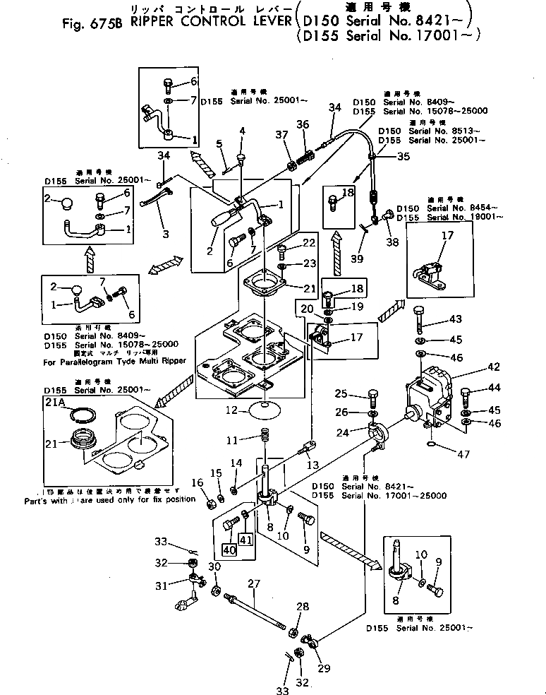 Схема запчастей Komatsu D150A-1 - РЫЧАГ УПРАВЛЕНИЯ РЫХЛИТЕЛЕМ(№8-) УПРАВЛ-Е РАБОЧИМ ОБОРУДОВАНИЕМ