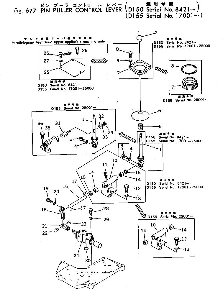 Схема запчастей Komatsu D150A-1 - РЫЧАГ УПРАВЛ-Я СТОПОРН. ПАЛЬЦЕМ(№8-) УПРАВЛ-Е РАБОЧИМ ОБОРУДОВАНИЕМ