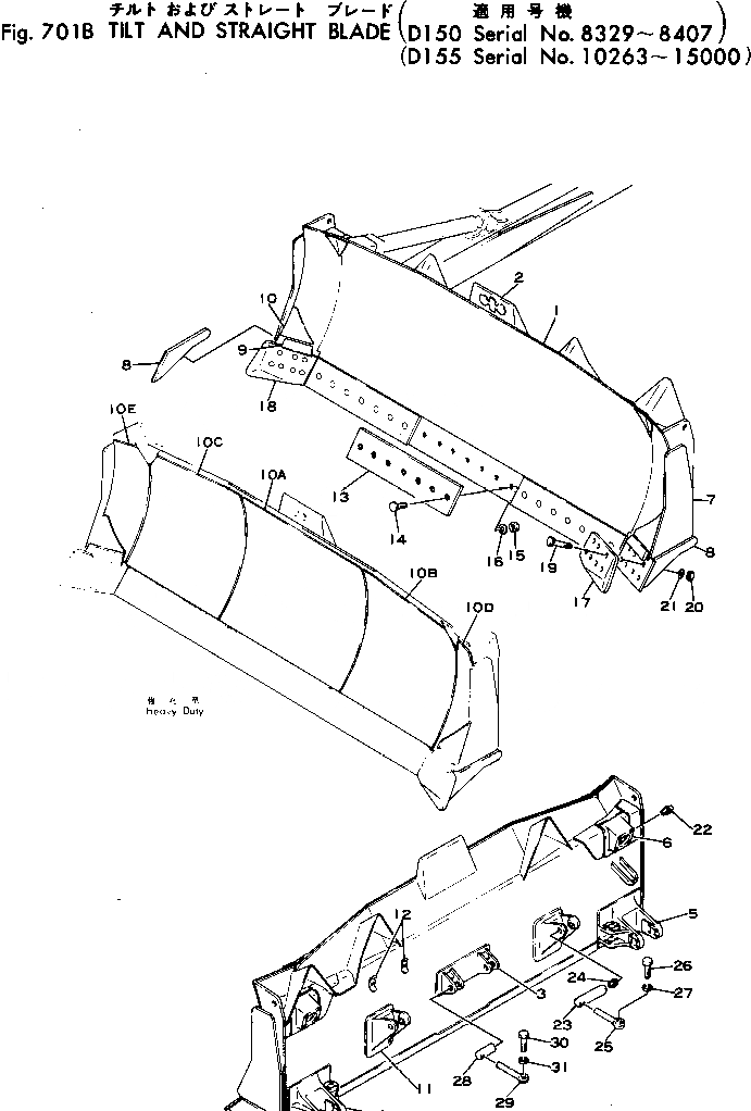 Схема запчастей Komatsu D150A-1 - НАКЛОН. И ПРЯМОЙ ОТВАЛ(№89-87) РАБОЧЕЕ ОБОРУДОВАНИЕ