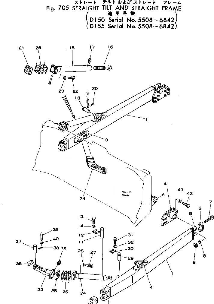 Схема запчастей Komatsu D150A-1 - ПРЯМ. ОТВАЛ И ПРЯМ. РАМА(№8-8) РАБОЧЕЕ ОБОРУДОВАНИЕ