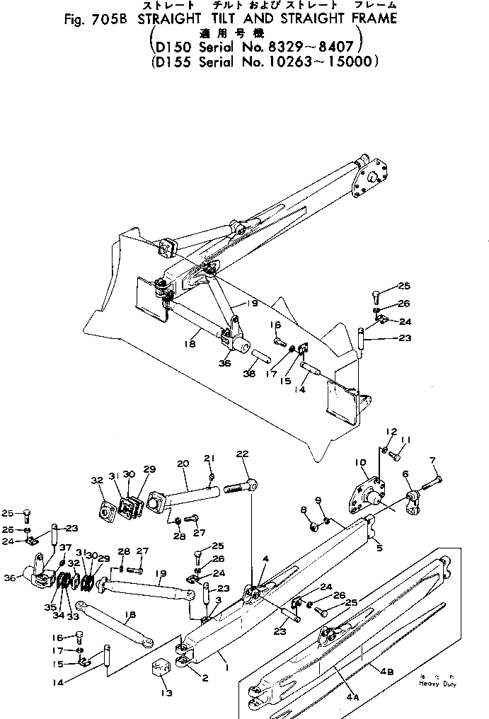 Схема запчастей Komatsu D150A-1 - ПРЯМ. ОТВАЛ И ПРЯМ. РАМА(№89-87) РАБОЧЕЕ ОБОРУДОВАНИЕ