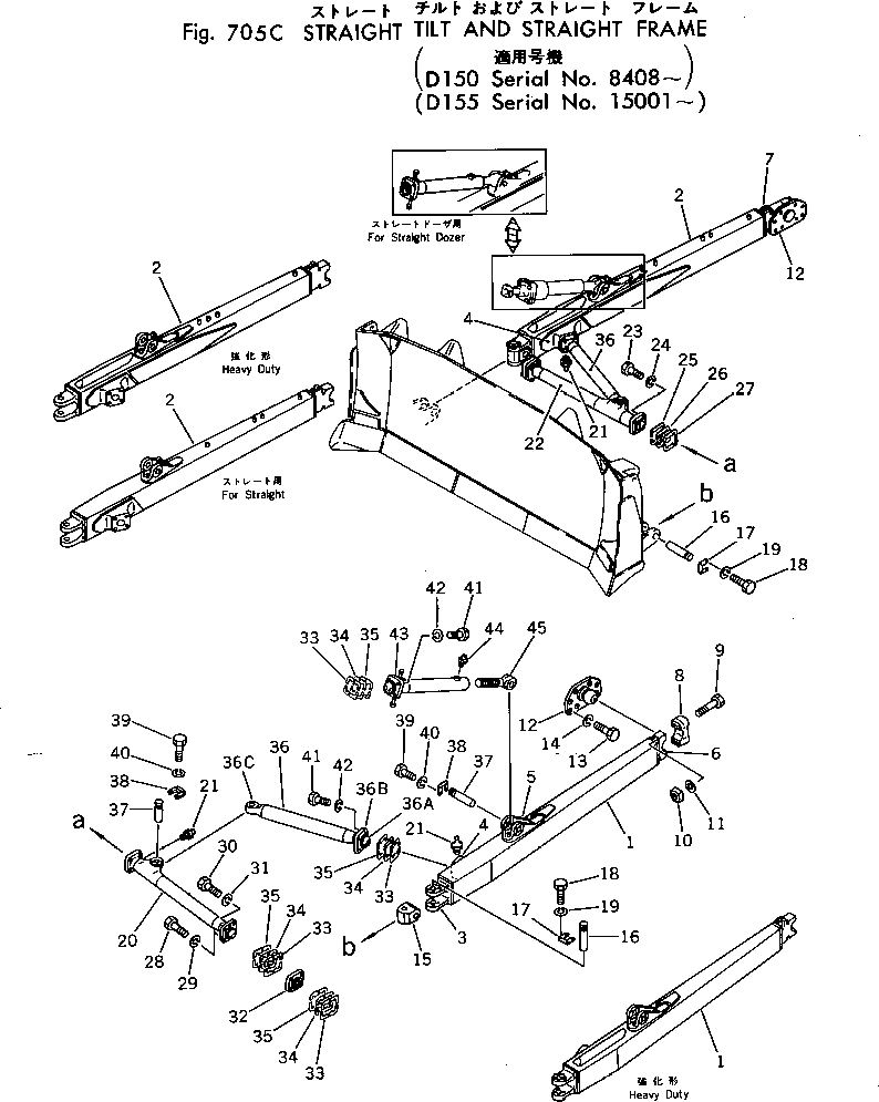 Схема запчастей Komatsu D150A-1 - ПРЯМ. ОТВАЛ И ПРЯМ. РАМА(№88-) РАБОЧЕЕ ОБОРУДОВАНИЕ
