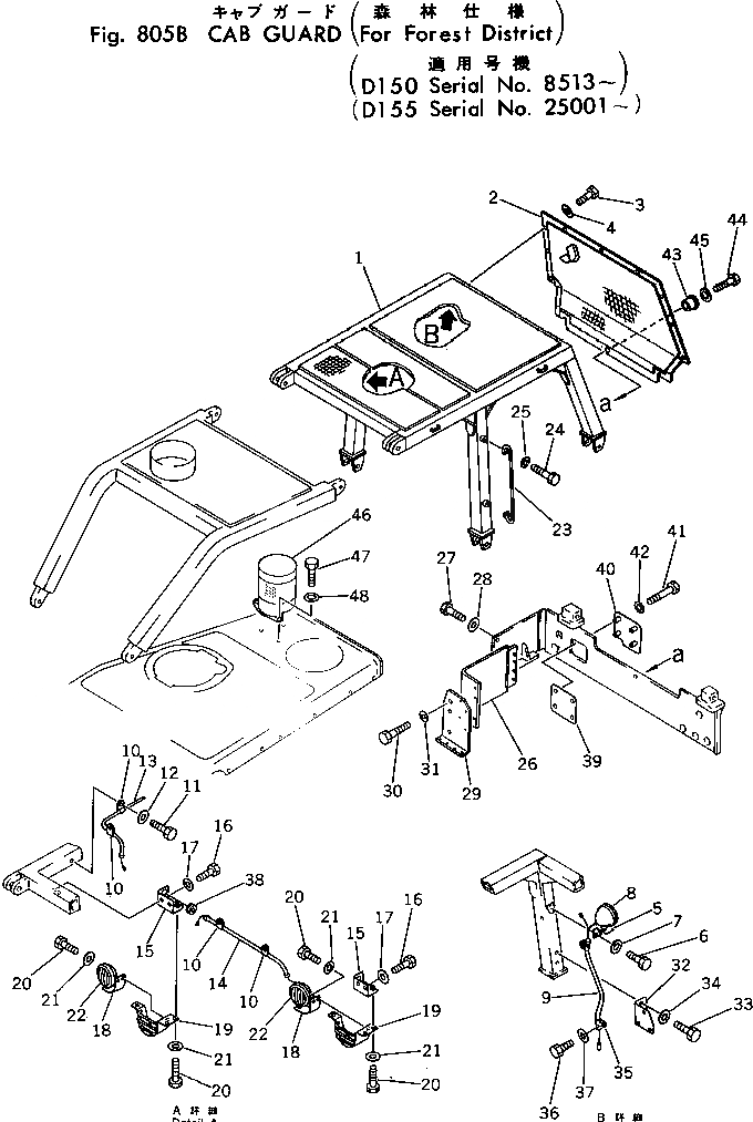 Схема запчастей Komatsu D150A-1 - КАБИНА ЧАСТИ КОРПУСА (ДЛЯ ДЛЯEST DISTRICT)(№8-) ОПЦИОННЫЕ КОМПОНЕНТЫ