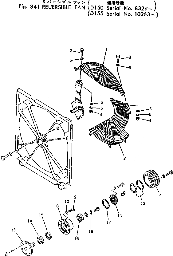 Схема запчастей Komatsu D150A-1 - РЕВЕРСИВНЫЙ ВЕНТИЛЯТОР(№89-) ОПЦИОННЫЕ КОМПОНЕНТЫ