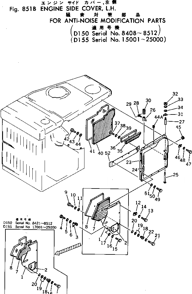 Схема запчастей Komatsu D150A-1 - БОКОВ. КРЫШКА ДВИГ.¤ ЛЕВ.¤ ДЛЯ ШУМОИЗОЛЯЦИЯ(№88-8) ОПЦИОННЫЕ КОМПОНЕНТЫ