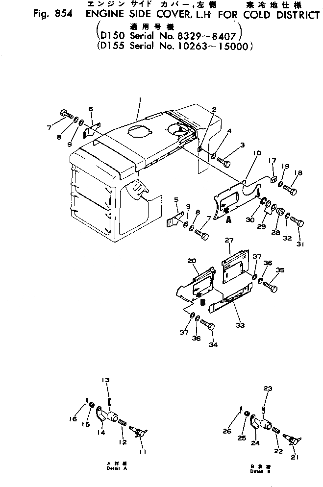 Схема запчастей Komatsu D150A-1 - КАПОТ И БОКОВ. КРЫШКА¤ ЛЕВ. (ДЛЯ ХОЛОДН. РАЙОНОВ)(№89-87) ОПЦИОННЫЕ КОМПОНЕНТЫ
