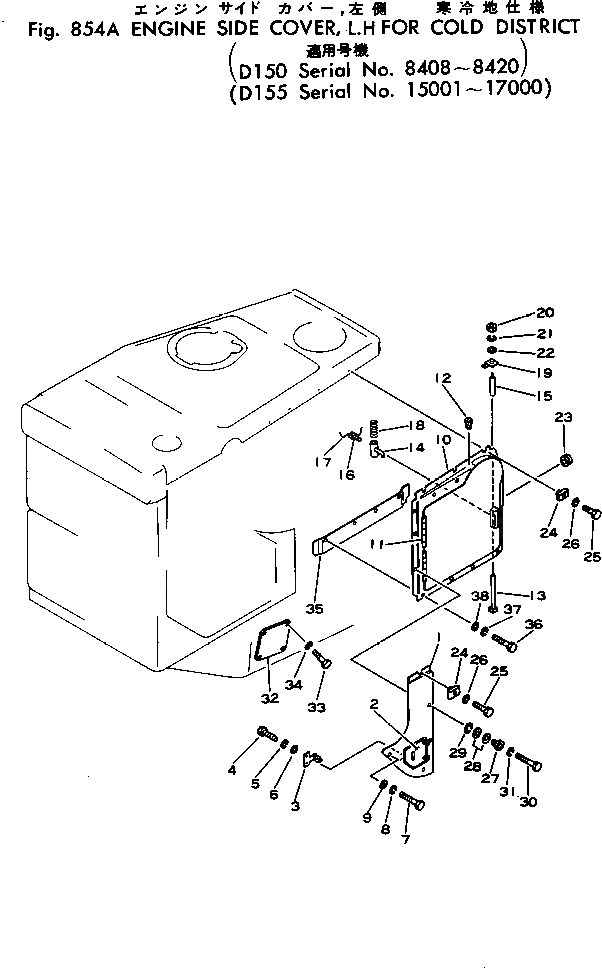 Схема запчастей Komatsu D150A-1 - БОКОВ. КРЫШКА ДВИГ.¤ ЛЕВ. (ДЛЯ ХОЛОДН. РАЙОНОВ)(№88-8) ОПЦИОННЫЕ КОМПОНЕНТЫ