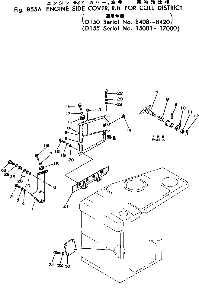 Схема запчастей Komatsu D150A-1 - БОКОВ. КРЫШКА ДВИГ.¤ ПРАВ. (ДЛЯ ХОЛОДН. РАЙОНОВ)(№88-8) ОПЦИОННЫЕ КОМПОНЕНТЫ