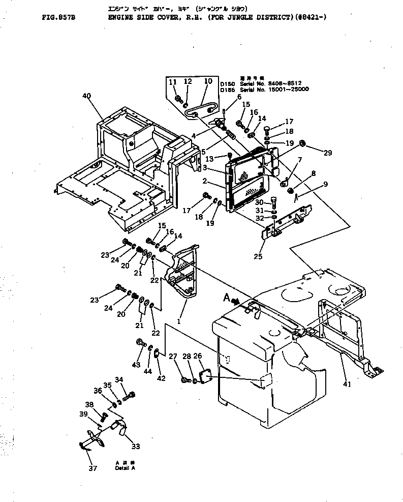 Схема запчастей Komatsu D150A-1 - БОКОВ. КРЫШКА ДВИГ.¤ ПРАВ. (ДЛЯ JUNGLE DISTRICT)(№8-) ОПЦИОННЫЕ КОМПОНЕНТЫ