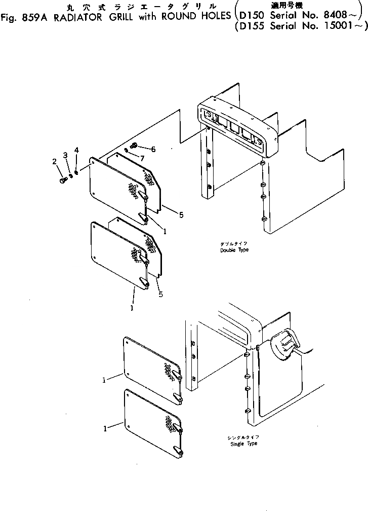 Схема запчастей Komatsu D150A-1 - РАДИАТОР РЕШЕТКА¤ С ROUND ОТВЕРСТИЕS(№88-) ОПЦИОННЫЕ КОМПОНЕНТЫ