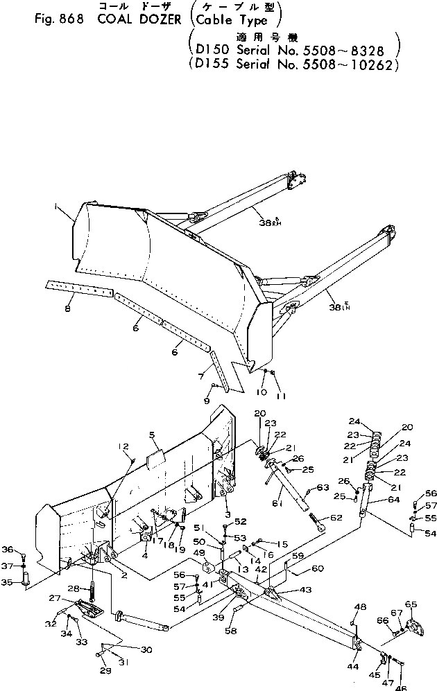 Схема запчастей Komatsu D150A-1 - УГОЛЬН. DOZER (КАБЕЛЬ ТИП)(№8-88) ОПЦИОННЫЕ КОМПОНЕНТЫ