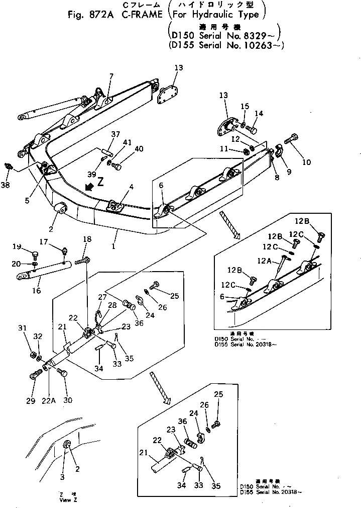 Схема запчастей Komatsu D150A-1 - С-ОБРАЗН. РАМА (ДЛЯ ГИДРАВЛ ТИП)(№89-) ОПЦИОННЫЕ КОМПОНЕНТЫ