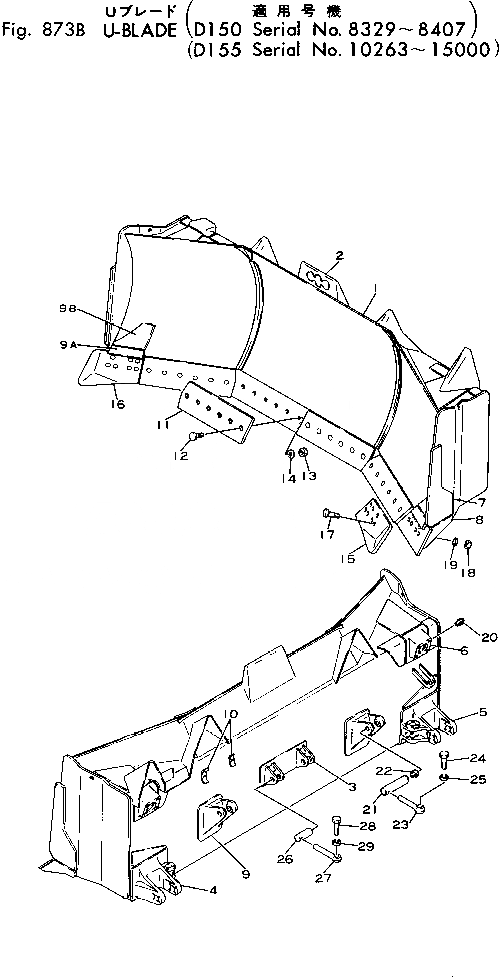 Схема запчастей Komatsu D150A-1 - СФЕРИЧ. ОТВАЛ(№89-87) ОПЦИОННЫЕ КОМПОНЕНТЫ