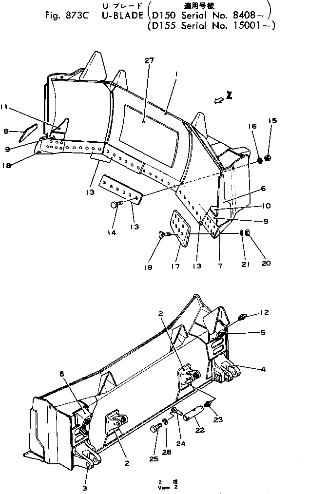 Схема запчастей Komatsu D150A-1 - СФЕРИЧ. ОТВАЛ(№88-) ОПЦИОННЫЕ КОМПОНЕНТЫ