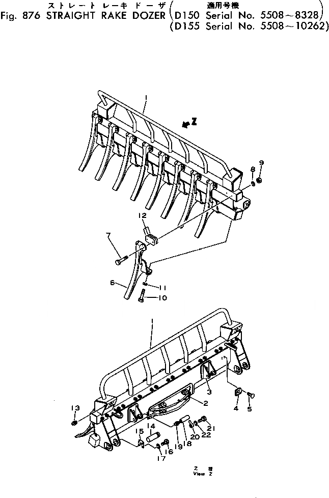Схема запчастей Komatsu D150A-1 - ПРЯМ. RAKE DOZER(№8-88) ОПЦИОННЫЕ КОМПОНЕНТЫ