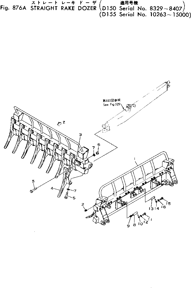 Схема запчастей Komatsu D150A-1 - ПРЯМ. RAKE DOZER(№89-87) ОПЦИОННЫЕ КОМПОНЕНТЫ