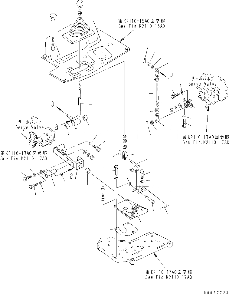 Схема запчастей Komatsu D155A-2A - НАКЛОН. РЫЧАГ УПРАВЛЕНИЯ ОТВАЛОМ КАБИНА ОПЕРАТОРА И СИСТЕМА УПРАВЛЕНИЯ