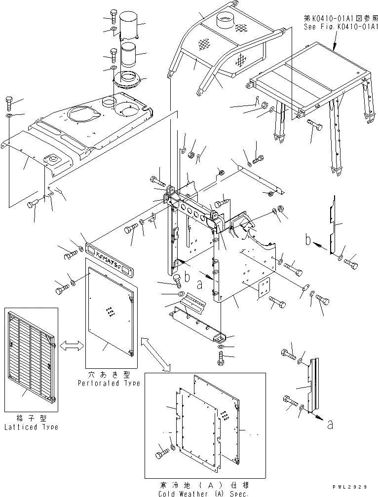 Схема запчастей Komatsu D155A-2A - ЗАЩИТА РАДИАТОРА (WOODY МЕСТН. СПЕЦ-Я.)(№7-799) ЧАСТИ КОРПУСА