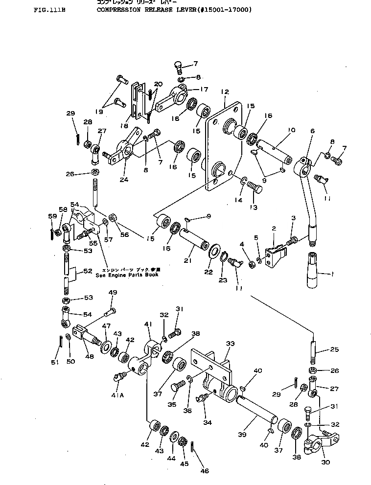 Схема запчастей Komatsu D155A-1 - РЫЧАГ СБРОСА ДАВЛЕНИЯ(№-7) КОМПОНЕНТЫ ДВИГАТЕЛЯ И ЭЛЕКТРИКА