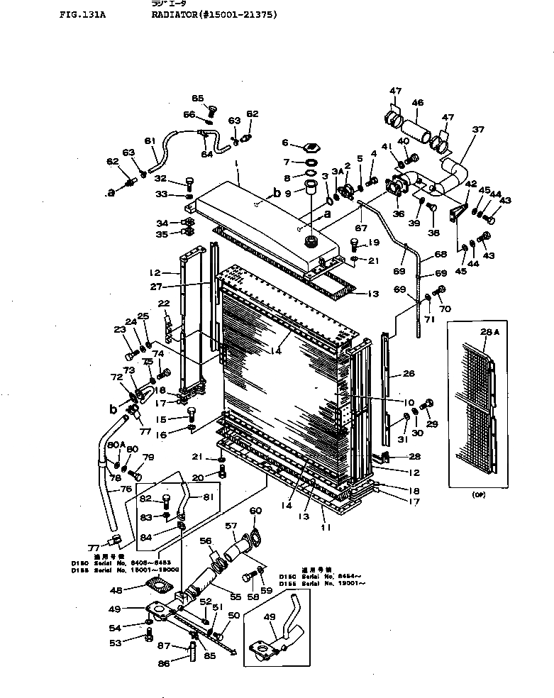 Схема запчастей Komatsu D155A-1 - РАДИАТОР(№-7) КОМПОНЕНТЫ ДВИГАТЕЛЯ И ЭЛЕКТРИКА
