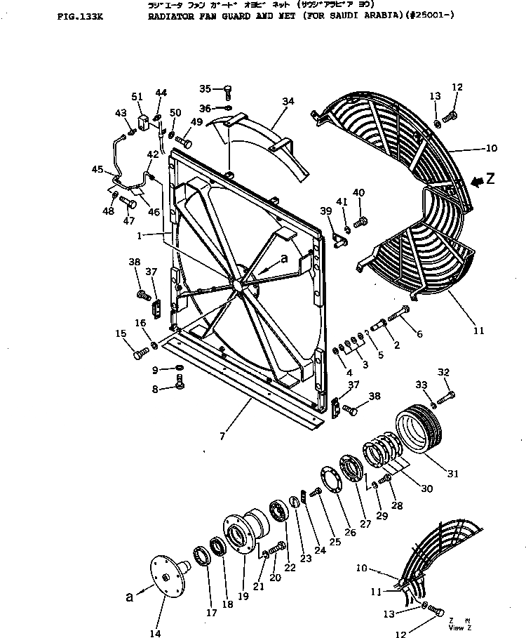 Схема запчастей Komatsu D155A-1 - РЕШЕТКА ВЕНТИЛЯТОРА РАДИАТОРА И NET (САУД. АРАБ. ARABIA)(№-) КОМПОНЕНТЫ ДВИГАТЕЛЯ И ЭЛЕКТРИКА
