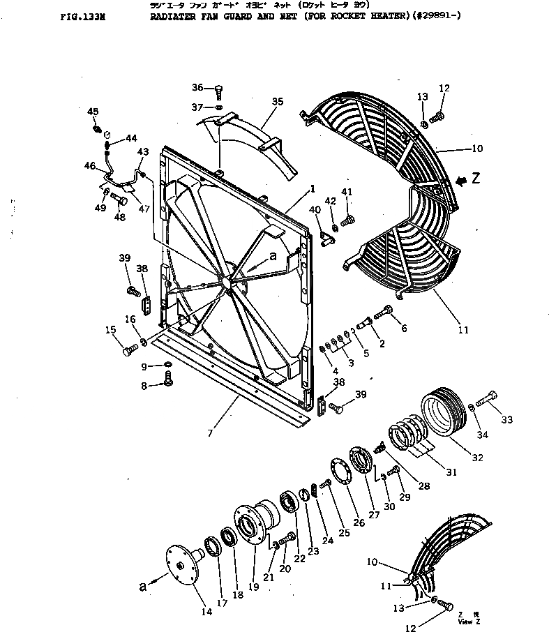 Схема запчастей Komatsu D155A-1 - RADIATER ЗАЩИТА ВЕНТИЛЯТОРА И NET (ДЛЯ ПОДОГРЕВ. РАКЕТНОГО ТИПА)(№989-) КОМПОНЕНТЫ ДВИГАТЕЛЯ И ЭЛЕКТРИКА