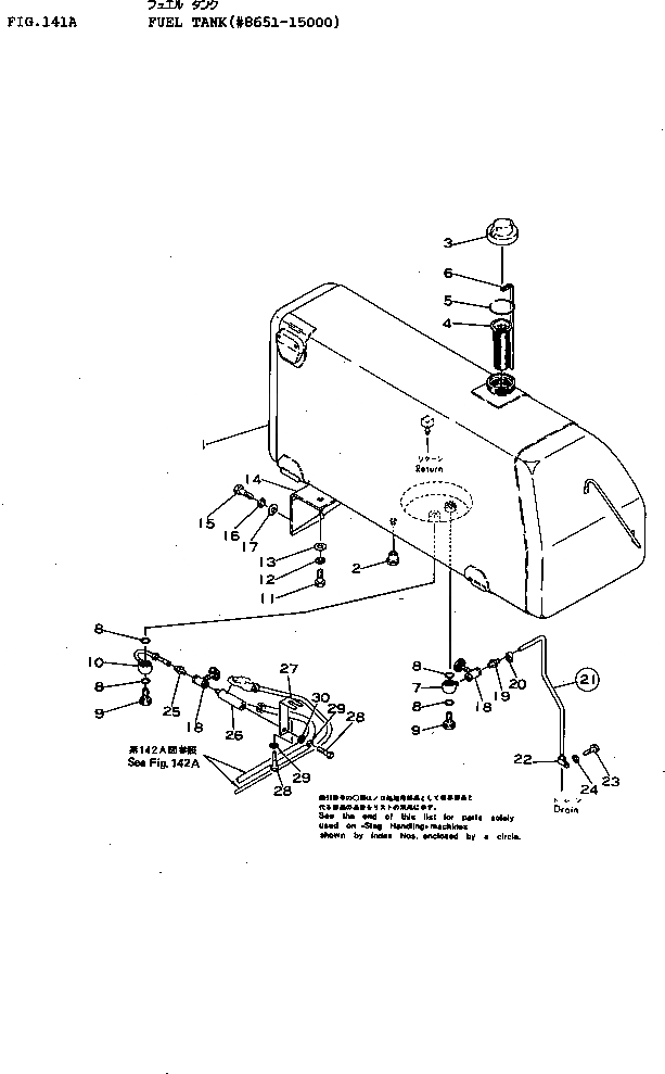 Схема запчастей Komatsu D155A-1 - ТОПЛИВН. БАК.(№8-) КОМПОНЕНТЫ ДВИГАТЕЛЯ И ЭЛЕКТРИКА