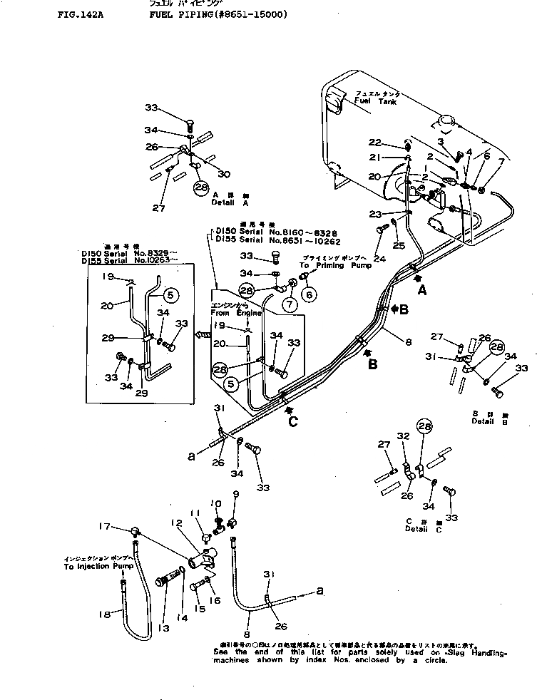 Схема запчастей Komatsu D155A-1 - ТОПЛИВОПРОВОД.(№8-) КОМПОНЕНТЫ ДВИГАТЕЛЯ И ЭЛЕКТРИКА