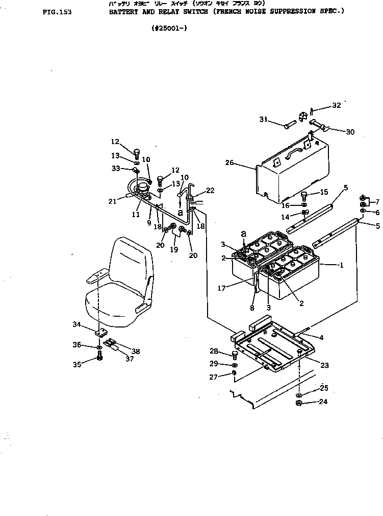 Схема запчастей Komatsu D155A-1 - АККУМУЛЯТОР И РЕЛЕ (ФРАНЦ. СТАНДАРТ ШУМОПОДАВЛНИЯ)(№-) КОМПОНЕНТЫ ДВИГАТЕЛЯ И ЭЛЕКТРИКА