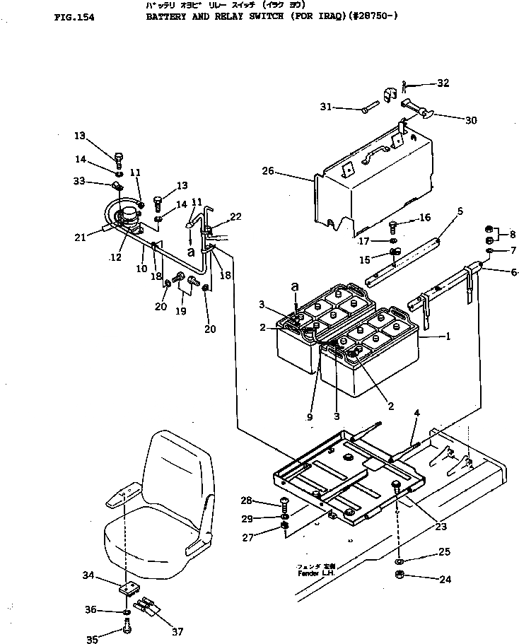 Схема запчастей Komatsu D155A-1 - АККУМУЛЯТОР И РЕЛЕ (ДЛЯ IRAQ)(№87-) КОМПОНЕНТЫ ДВИГАТЕЛЯ И ЭЛЕКТРИКА