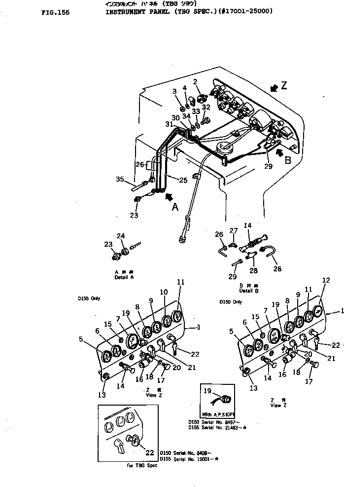 Схема запчастей Komatsu D155A-1 - ПАНЕЛЬ ПРИБОРОВ (СПЕЦ-Я TBG)(№7-) КОМПОНЕНТЫ ДВИГАТЕЛЯ И ЭЛЕКТРИКА