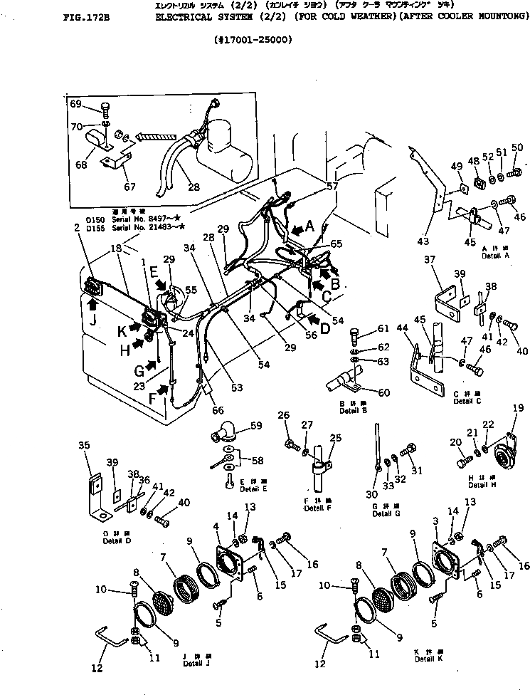 Схема запчастей Komatsu D155A-1 - ЭЛЕКТРИКА (/) (МОРОЗОУСТОЙЧИВ. СПЕЦИФИКАЦИЯ)(ПОСЛЕОХЛАДИТЕЛЬ КРЕПЛЕНИЕONG)(№7-) КОМПОНЕНТЫ ДВИГАТЕЛЯ И ЭЛЕКТРИКА