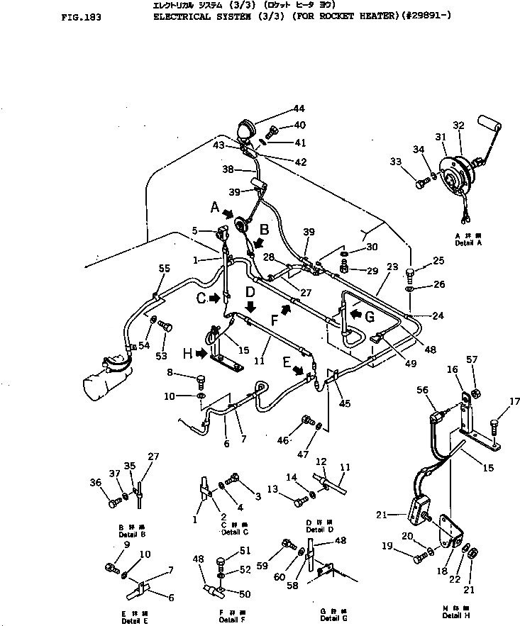 Схема запчастей Komatsu D155A-1 - ЭЛЕКТРИКА (/) (ДЛЯ ПОДОГРЕВ. РАКЕТНОГО ТИПА)(№989-) КОМПОНЕНТЫ ДВИГАТЕЛЯ И ЭЛЕКТРИКА