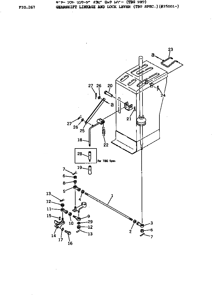 Схема запчастей Komatsu D155A-1 - ПРИВОДSHIFT МЕХАНИЗМ И РЫЧАГ БЛОКИРОВКИ (СПЕЦ-Я TBG)(№-) ГИДРОТРАНСФОРМАТОР И ТРАНСМИССИЯ