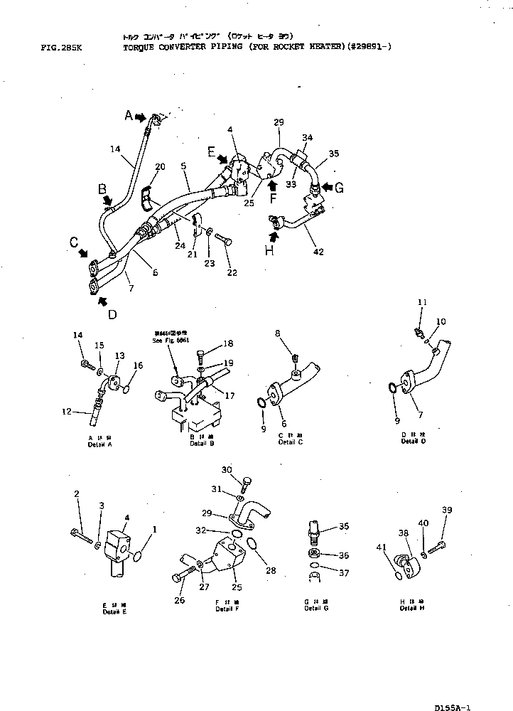 Схема запчастей Komatsu D155A-1 - ГИДРОТРАНСФОРМАТОР ТРУБЫ (ДЛЯ ПОДОГРЕВ. РАКЕТНОГО ТИПА)(№989-) ГИДРОТРАНСФОРМАТОР И ТРАНСМИССИЯ
