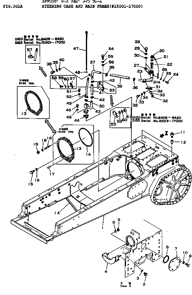 Схема запчастей Komatsu D155A-1 - КОРПУС БЛОКА УПРАВЛЕНИЯ ПОВОРОТОМ И ОСНОВНАЯ РАМА(№-7) СИСТЕМАУПРАВЛЕНИЯ ПОВОРОТОМ И КОНЕЧНАЯ ПЕРЕДАЧА