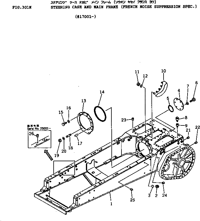 Схема запчастей Komatsu D155A-1 - КОРПУС БЛОКА УПРАВЛЕНИЯ ПОВОРОТОМ И ОСНОВНАЯ РАМА (ФРАНЦ. СТАНДАРТ ШУМОПОДАВЛНИЯ)(№7-) СИСТЕМАУПРАВЛЕНИЯ ПОВОРОТОМ И КОНЕЧНАЯ ПЕРЕДАЧА