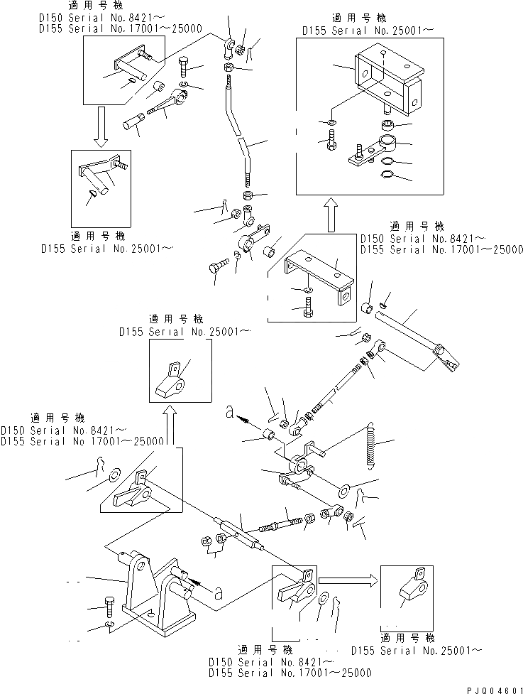 Схема запчастей Komatsu D155A-1 - РЫЧАГ СТОЯНОЧНОГО ТОРМОЗА(№7-) СИСТЕМАУПРАВЛЕНИЯ ПОВОРОТОМ И КОНЕЧНАЯ ПЕРЕДАЧА