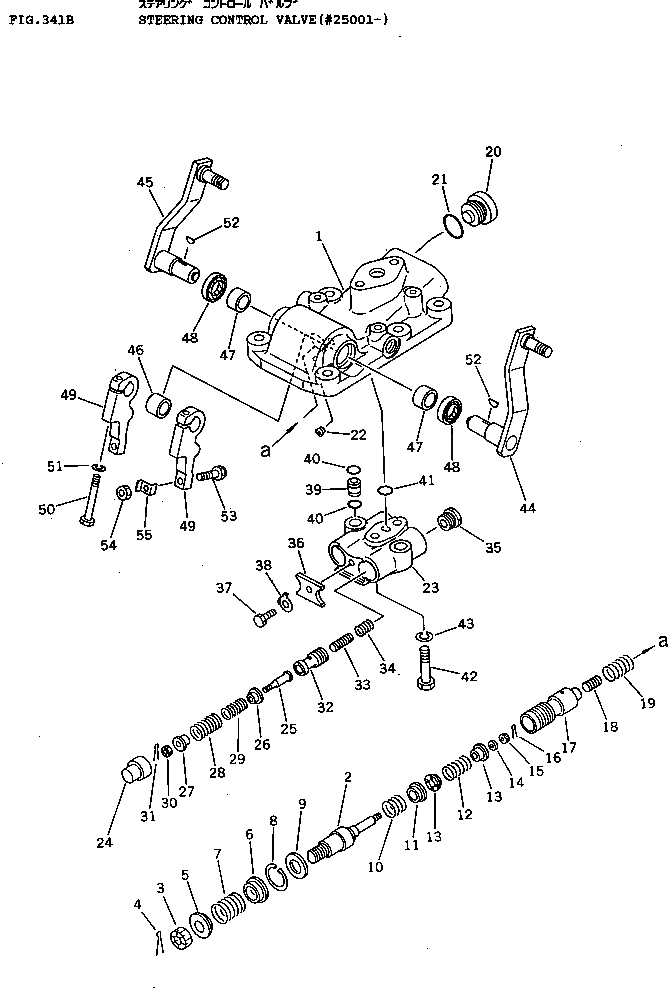 Схема запчастей Komatsu D155A-1 - КЛАПАН УПРАВЛЕНИЯ ПОВОРОТОМ(№-) СИСТЕМАУПРАВЛЕНИЯ ПОВОРОТОМ И КОНЕЧНАЯ ПЕРЕДАЧА