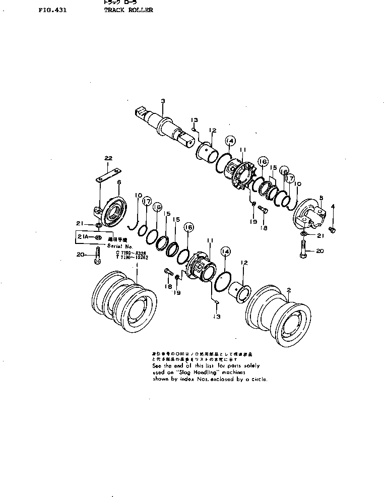 Схема запчастей Komatsu D155A-1 - ОПОРНЫЙ КАТОК ГУСЕНИЦЫ