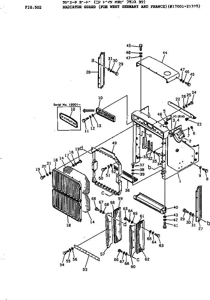 Схема запчастей Komatsu D155A-1 - ЗАЩИТА РАДИАТОРА (ДЛЯ WEST ГЕРМАН. И FRANCE)(№7-7) ЧАСТИ КОРПУСА
